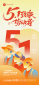 模板缩略图