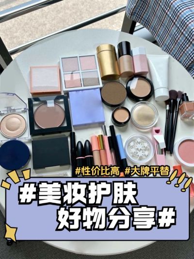 美妆好物种草实景花字小红书封面aigc