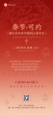 模板缩略图