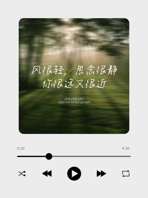 仿音乐播放器UI界面小红书封面预览效果