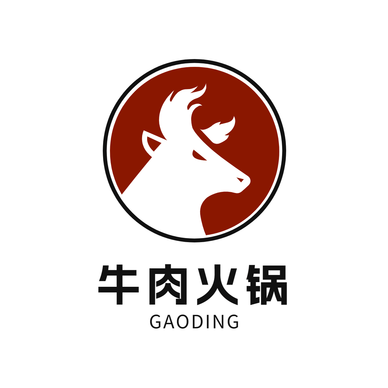 餐饮美食牛肉火锅店铺宣传店铺logo