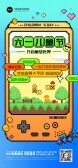 模板缩略图