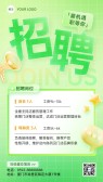 模板缩略图