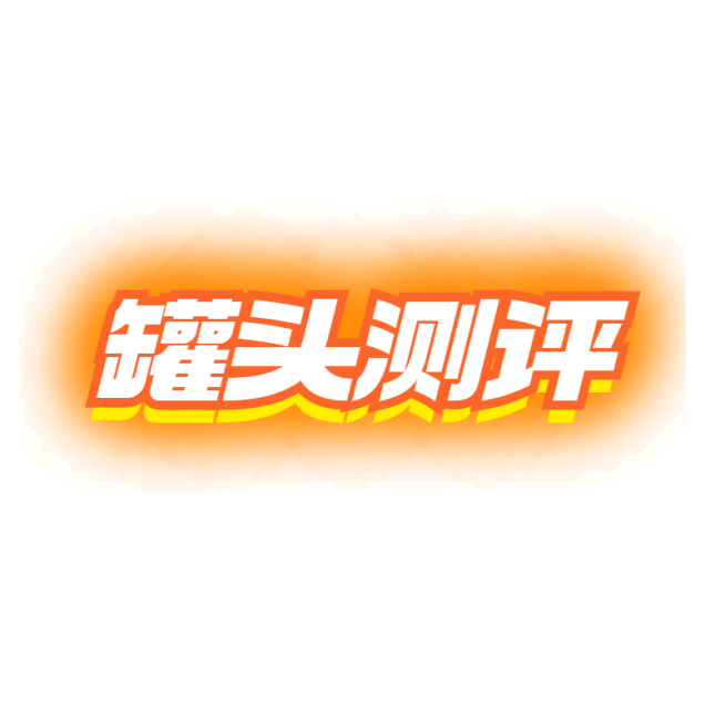 商品零售测评大字小红书热门推荐渐变风基础文字预览效果