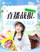 模板缩略图