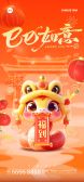 模板缩略图