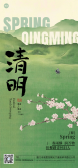 模板缩略图
