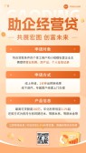 模板缩略图