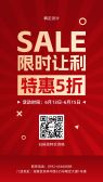 模板缩略图
