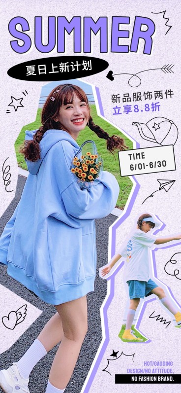服饰箱包潮牌店铺上新全屏手机海报banner套装预览效果