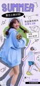 模板缩略图