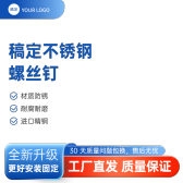 模板缩略图