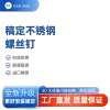 电商海报1688产品主图模板