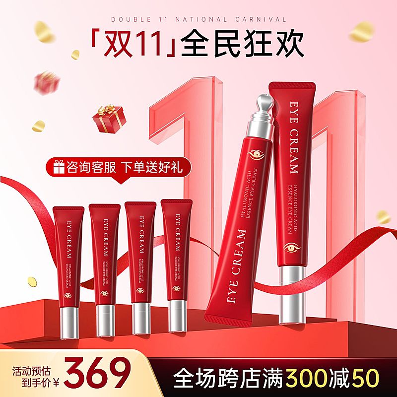 双11促销感轻奢丝带展台主图AIGC