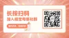公众号二维码模板方形