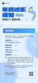模板缩略图