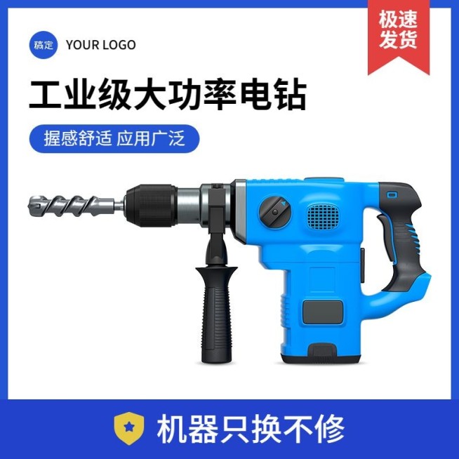 五金工程机械工业营销卖货产品展示主图/直通车预览效果