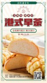 模板缩略图