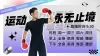 抖音背景封面图视频号背景