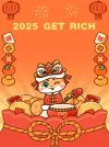 生日红包封面
