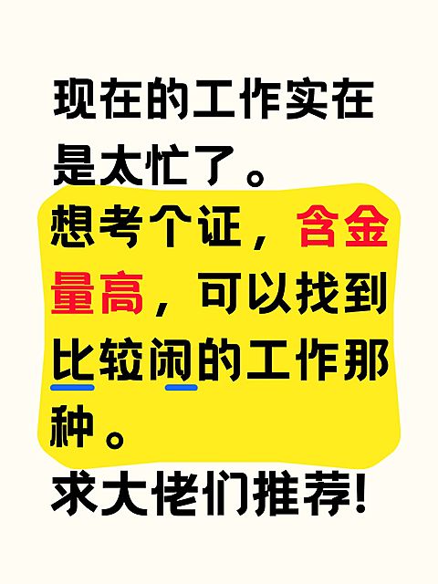 爆款吸睛大字小红书封面