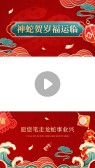 模板缩略图