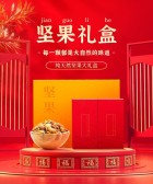 模板缩略图