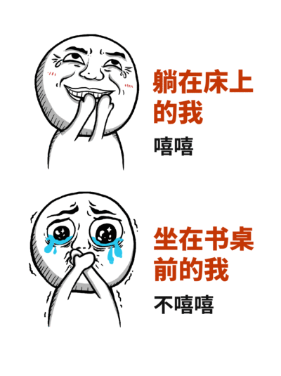 趣味搞笑玩梗表情包GIF小红书动态封面