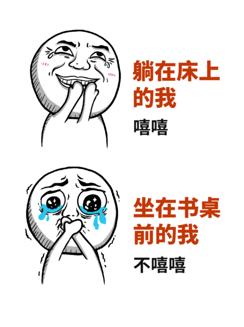 趣味搞笑玩梗表情包GIF小红书动态封面