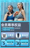 电商大促活动折扣优惠券