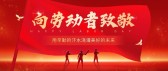模板缩略图