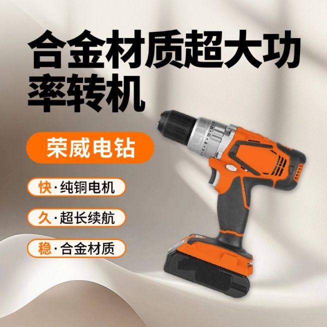 橙色五金机械工厂商品主图AIGC预览效果