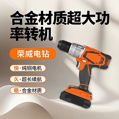 橙色五金机械工厂商品主图AIGC