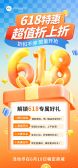 模板缩略图