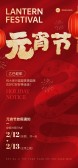 模板缩略图