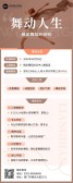 模板缩略图