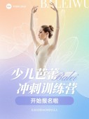 模板缩略图