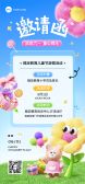 模板缩略图