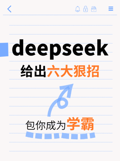爆款吸睛大字小红书动态封面