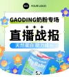 季度报告封面