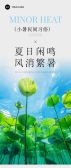 模板缩略图