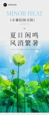 文章长图蓝色