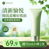 模板缩略图