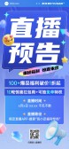模板缩略图