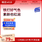 模板缩略图