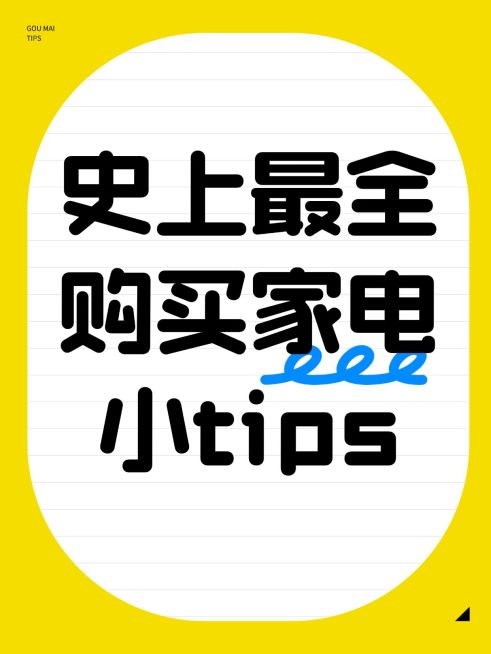爆款吸睛大字小红书封面预览效果