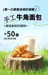 食品生鲜电商详情页小红书图