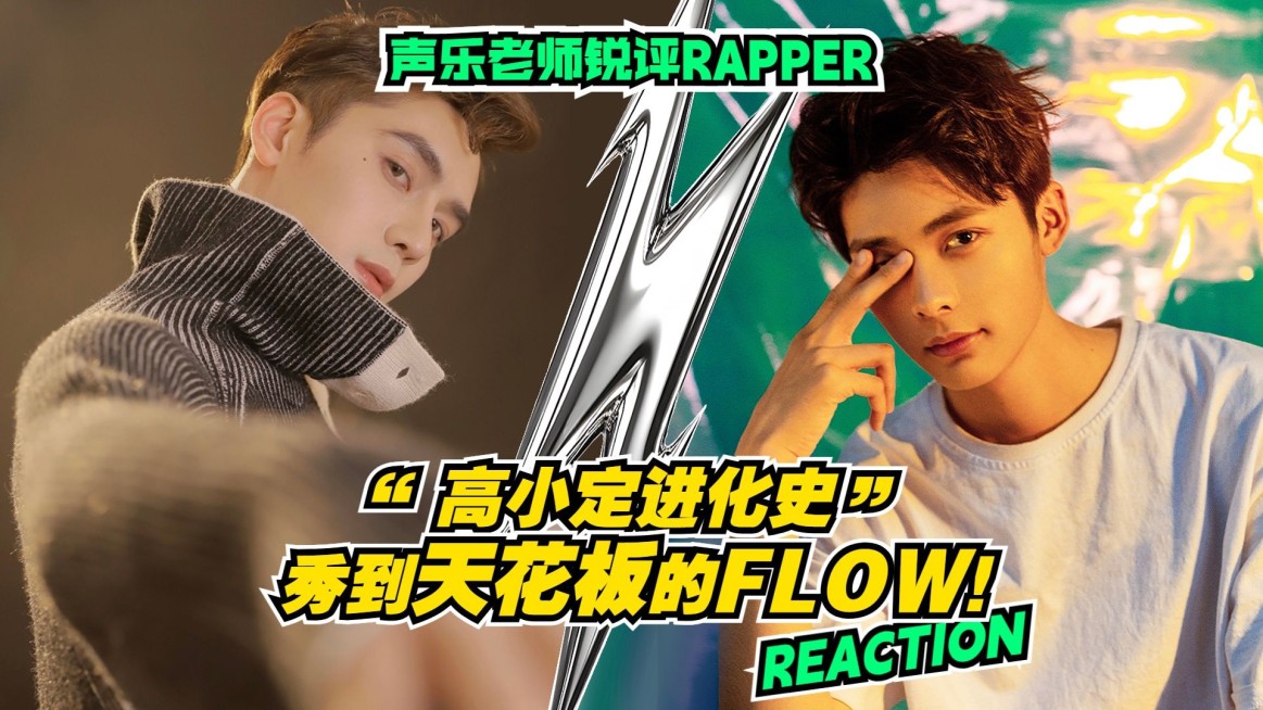 文娱综艺话题宣传轻设计横版视频封面预览效果