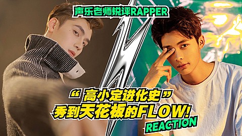 文娱综艺话题宣传轻设计横版视频封面