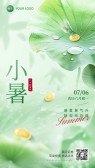 模板缩略图